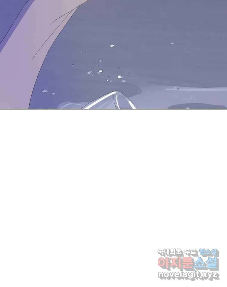 나쁜 X 44화 19