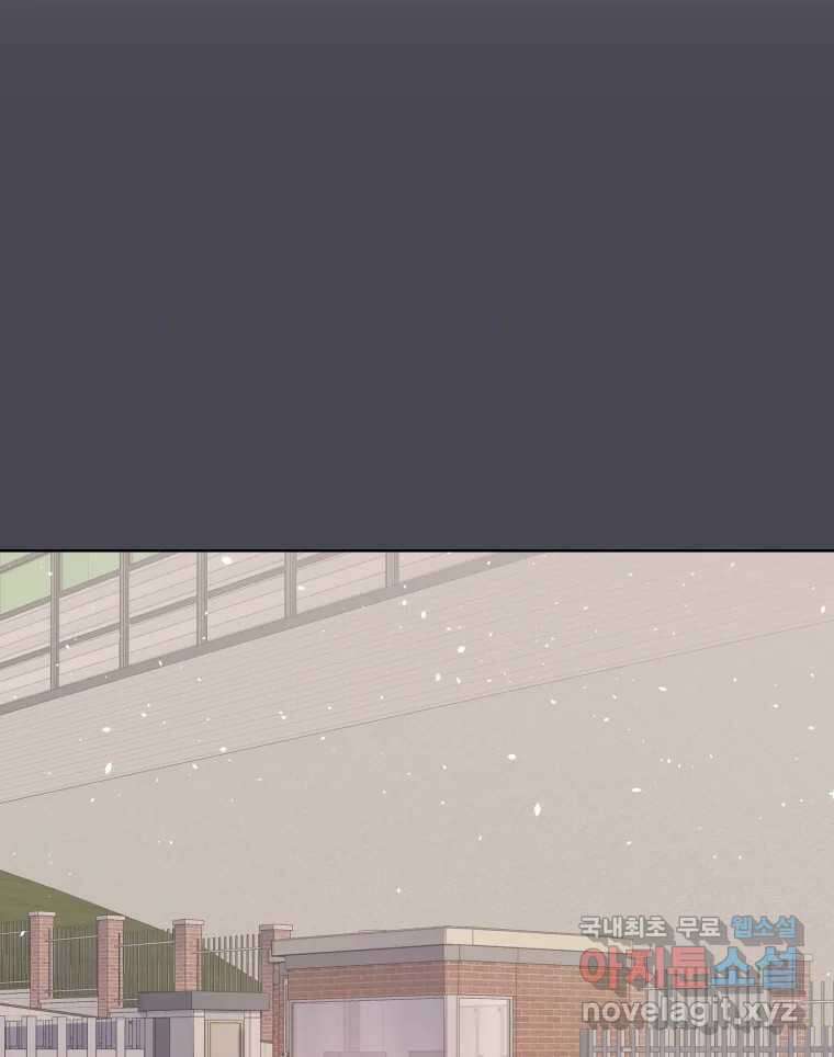 나쁜 X 44화 27