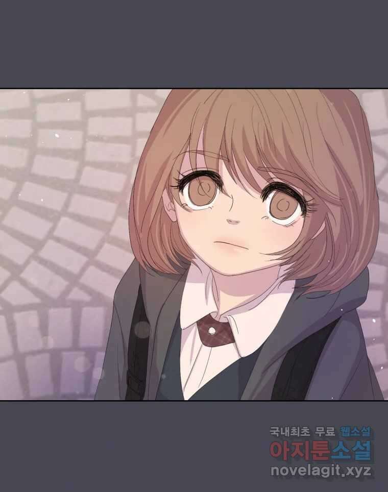 나쁜 X 44화 29