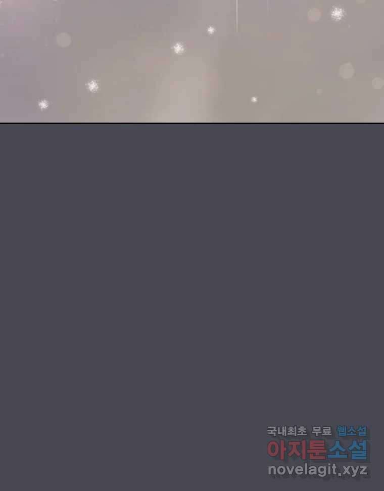 나쁜 X 44화 31