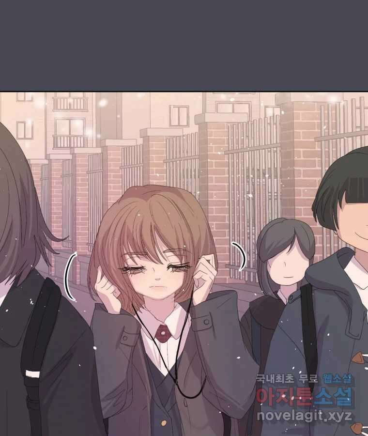 나쁜 X 44화 34