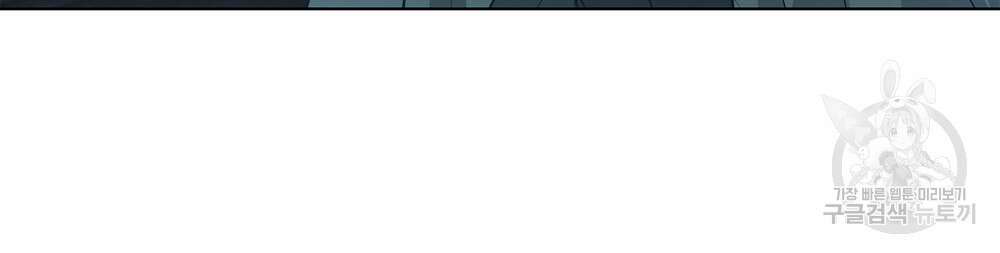 시한부 공주님을 사랑하게 된다면 33화 34