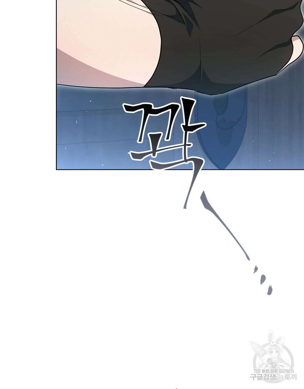 시한부 공주님을 사랑하게 된다면 33화 37