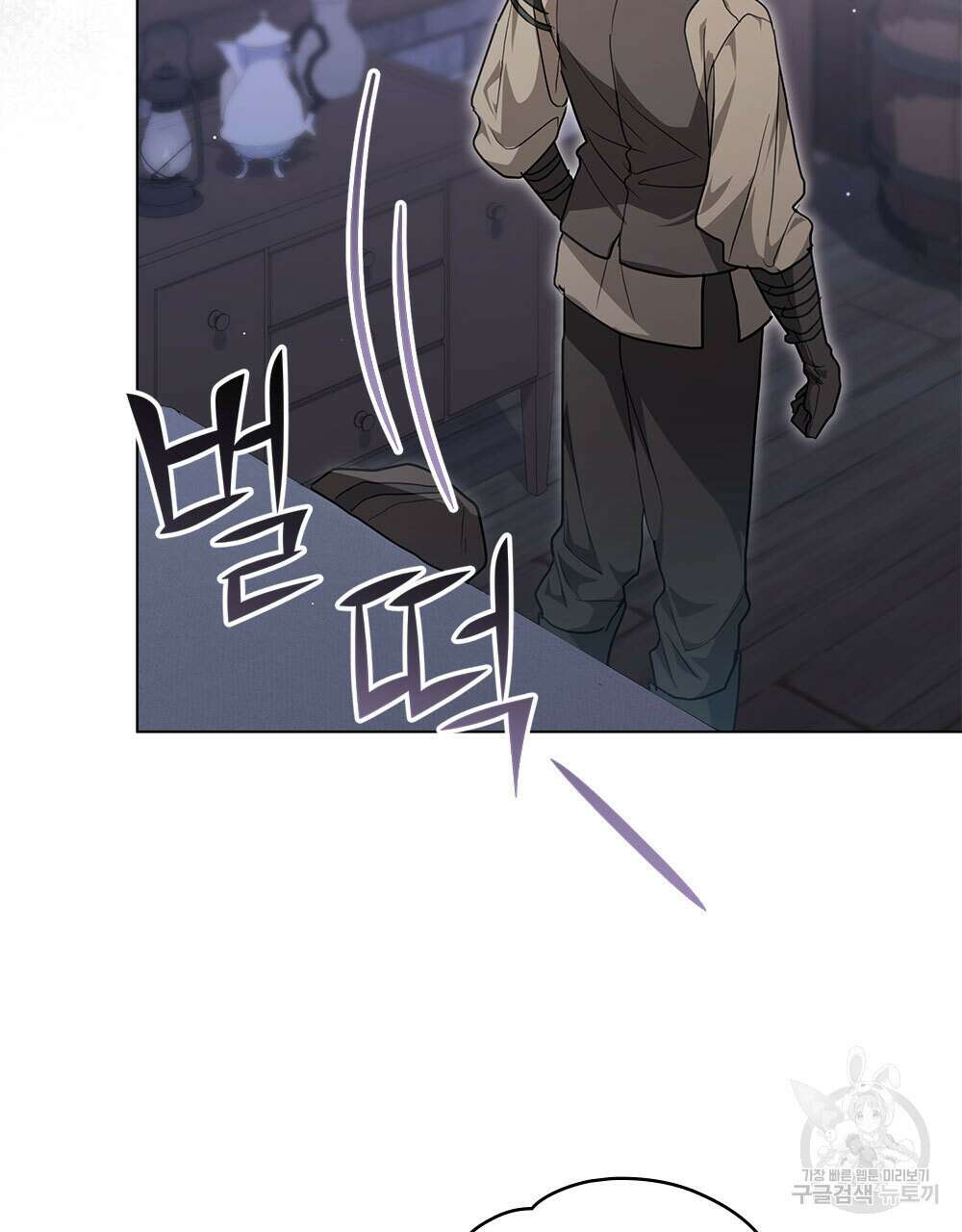 시한부 공주님을 사랑하게 된다면 33화 52
