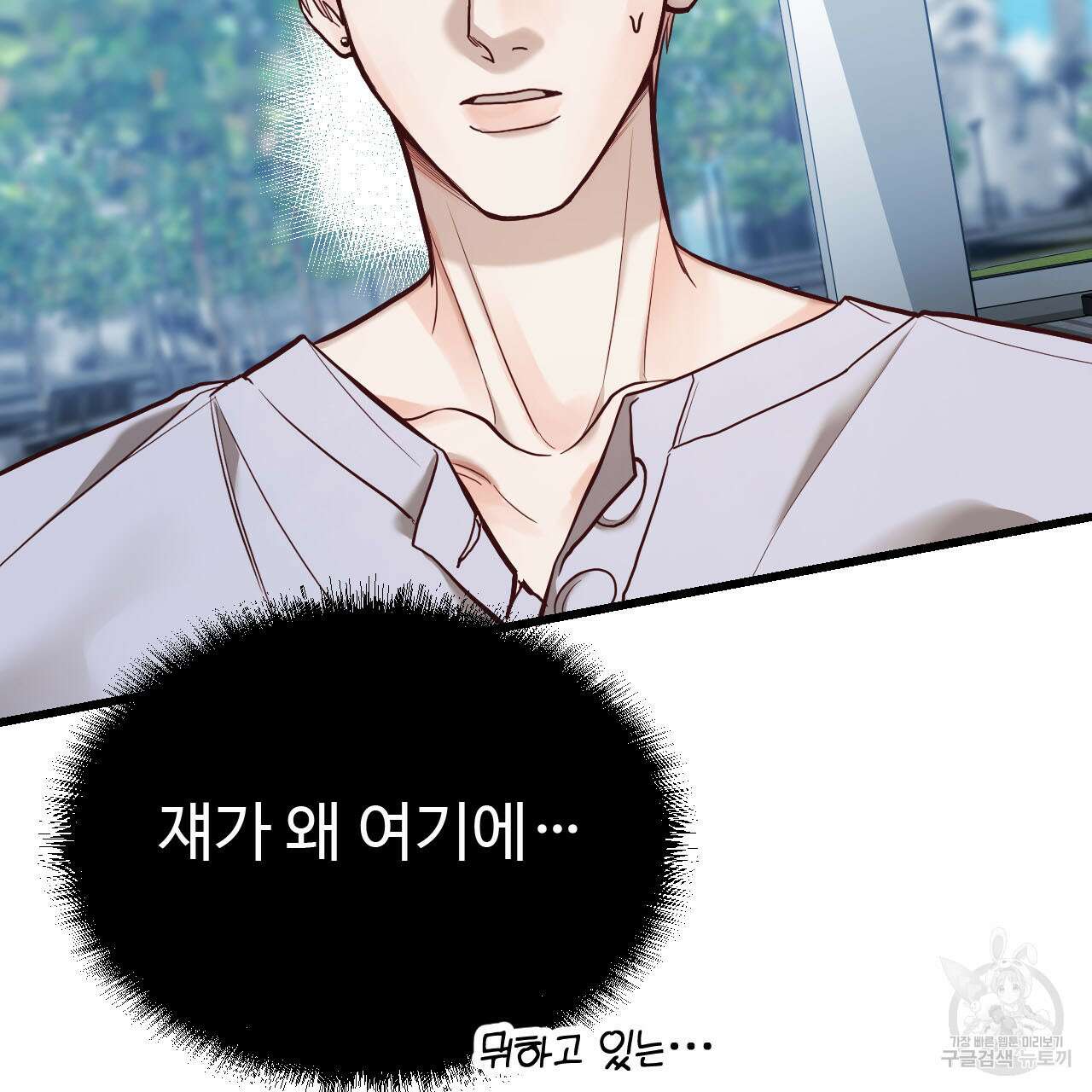 돈픽돈픽 8화 2