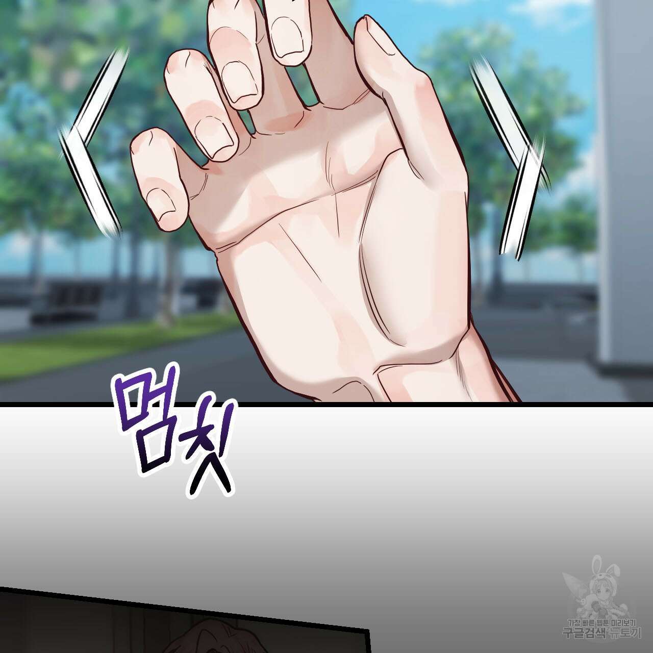 돈픽돈픽 8화 25