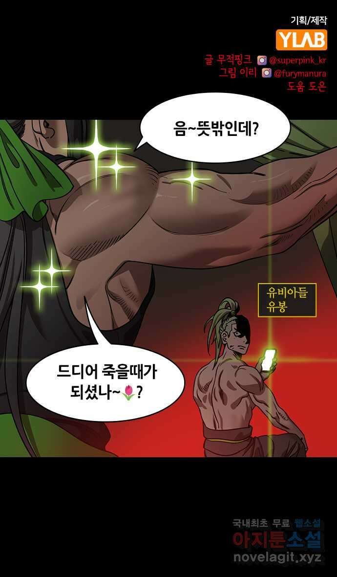 삼국지톡 이릉대전_19.여몽장군님 사랑해요 1