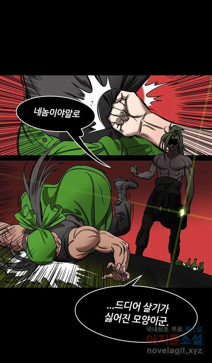 삼국지톡 이릉대전_19.여몽장군님 사랑해요 4