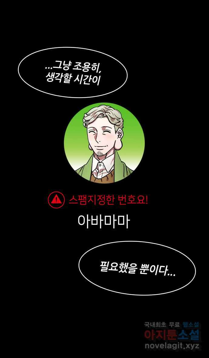 삼국지톡 이릉대전_19.여몽장군님 사랑해요 6