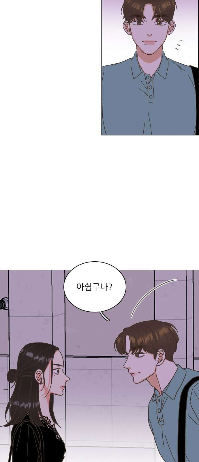유사연애 40화 12