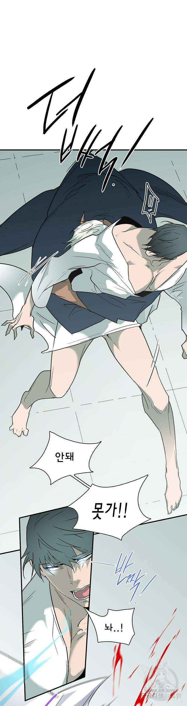 디어 도어 101화 8