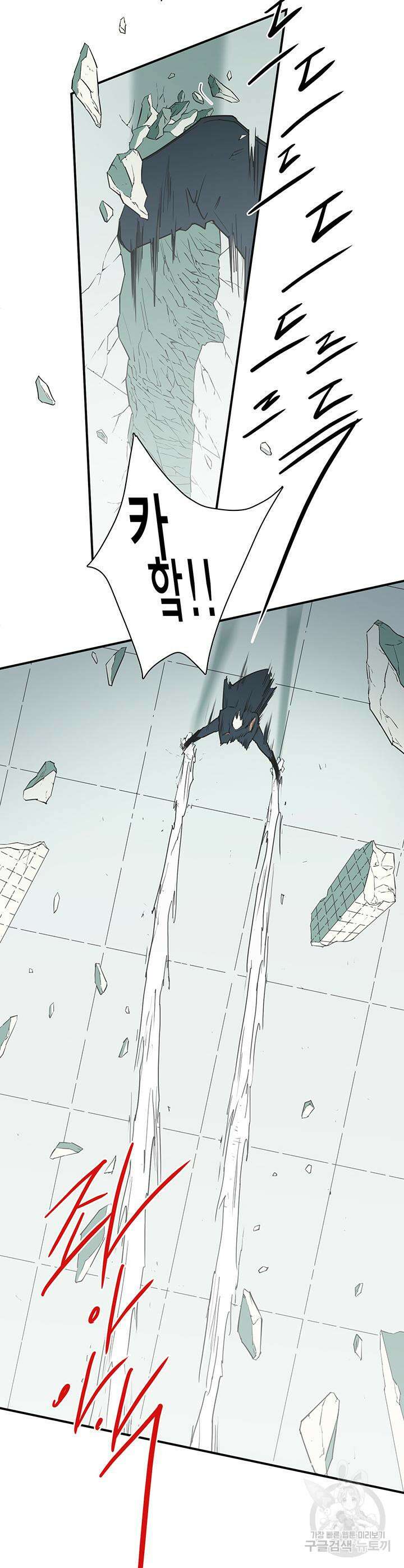 디어 도어 101화 20