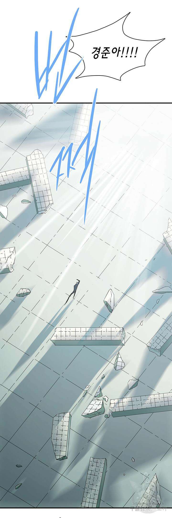 디어 도어 101화 25