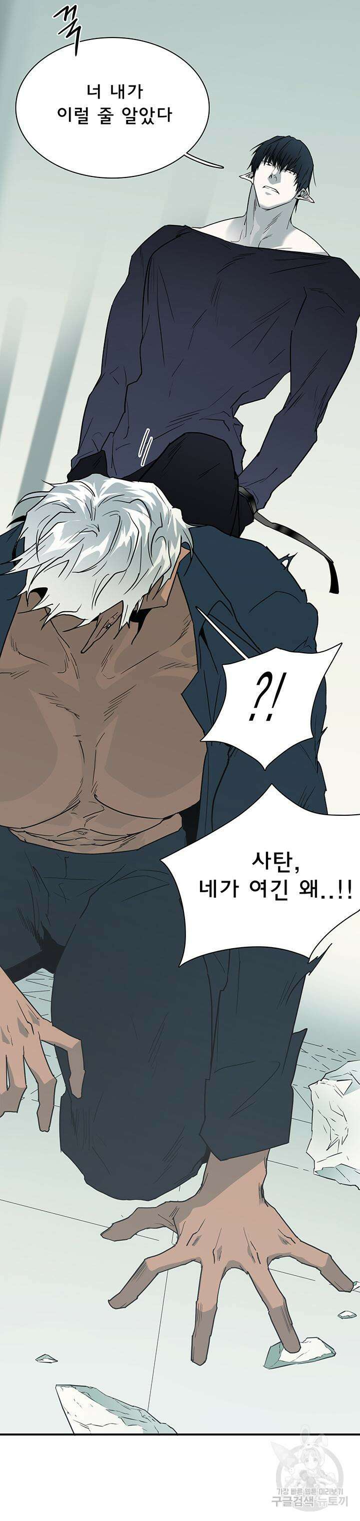 디어 도어 101화 28