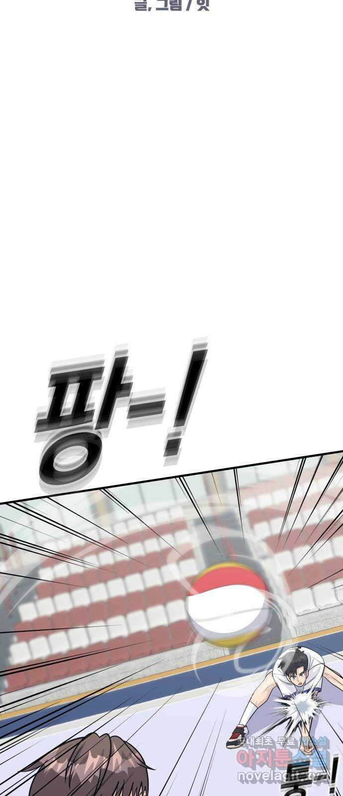 원포인트 33화 박강훈 31