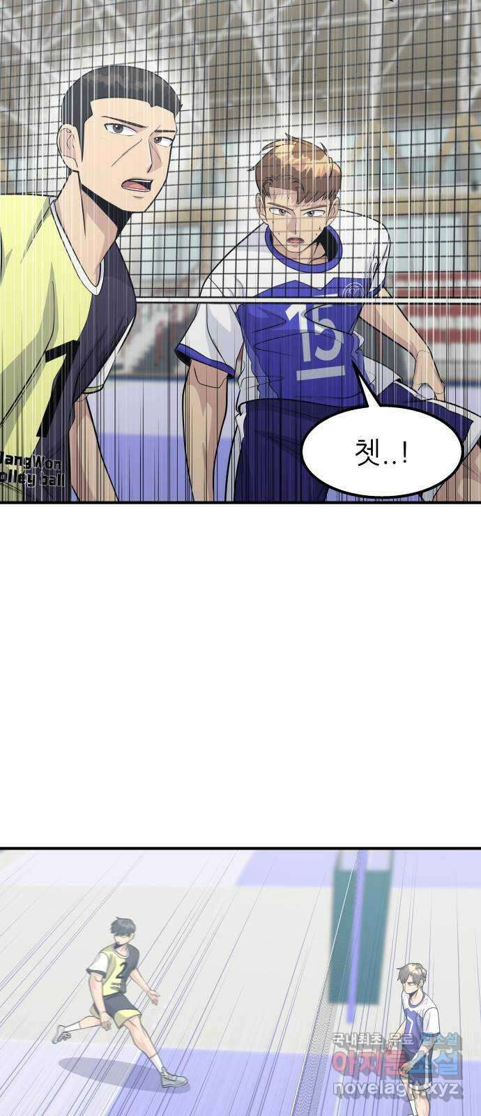 원포인트 33화 박강훈 36