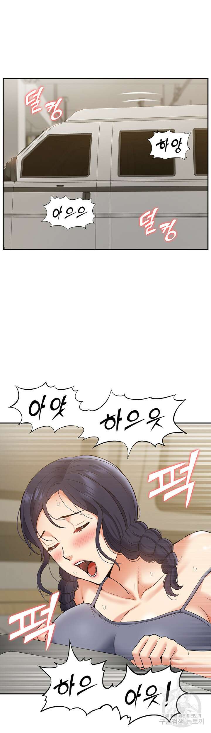 아이돌 하렘을 만들었습니다. 최면은 나한테 걸었는데 18화 7