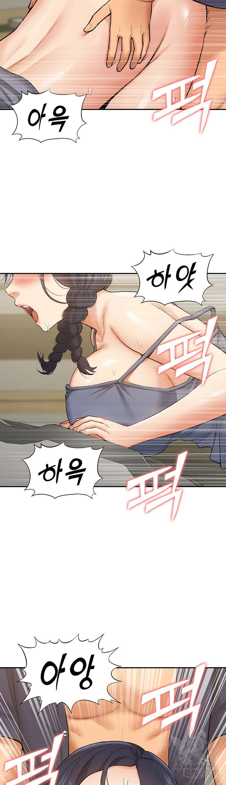 아이돌 하렘을 만들었습니다. 최면은 나한테 걸었는데 18화 10