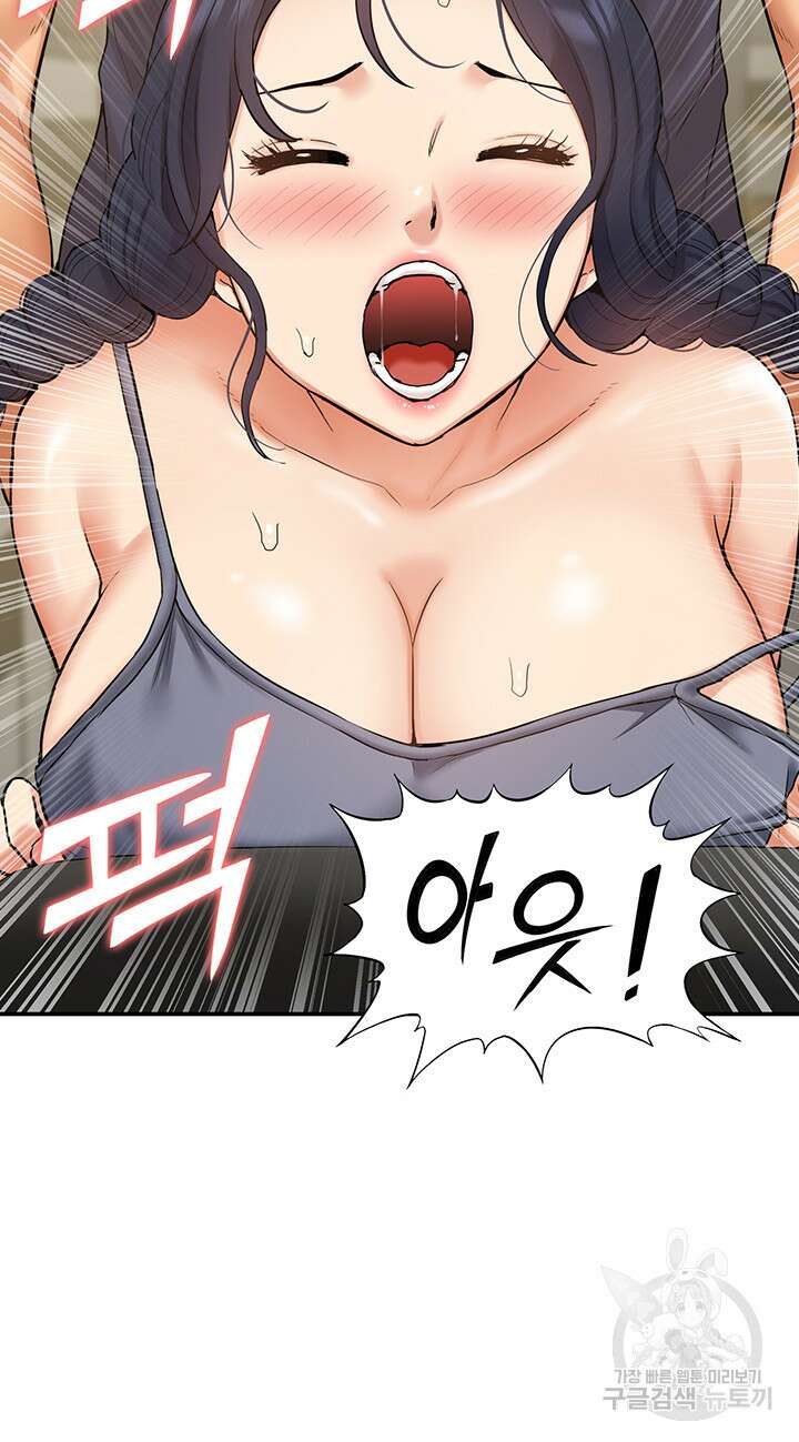 아이돌 하렘을 만들었습니다. 최면은 나한테 걸었는데 18화 11