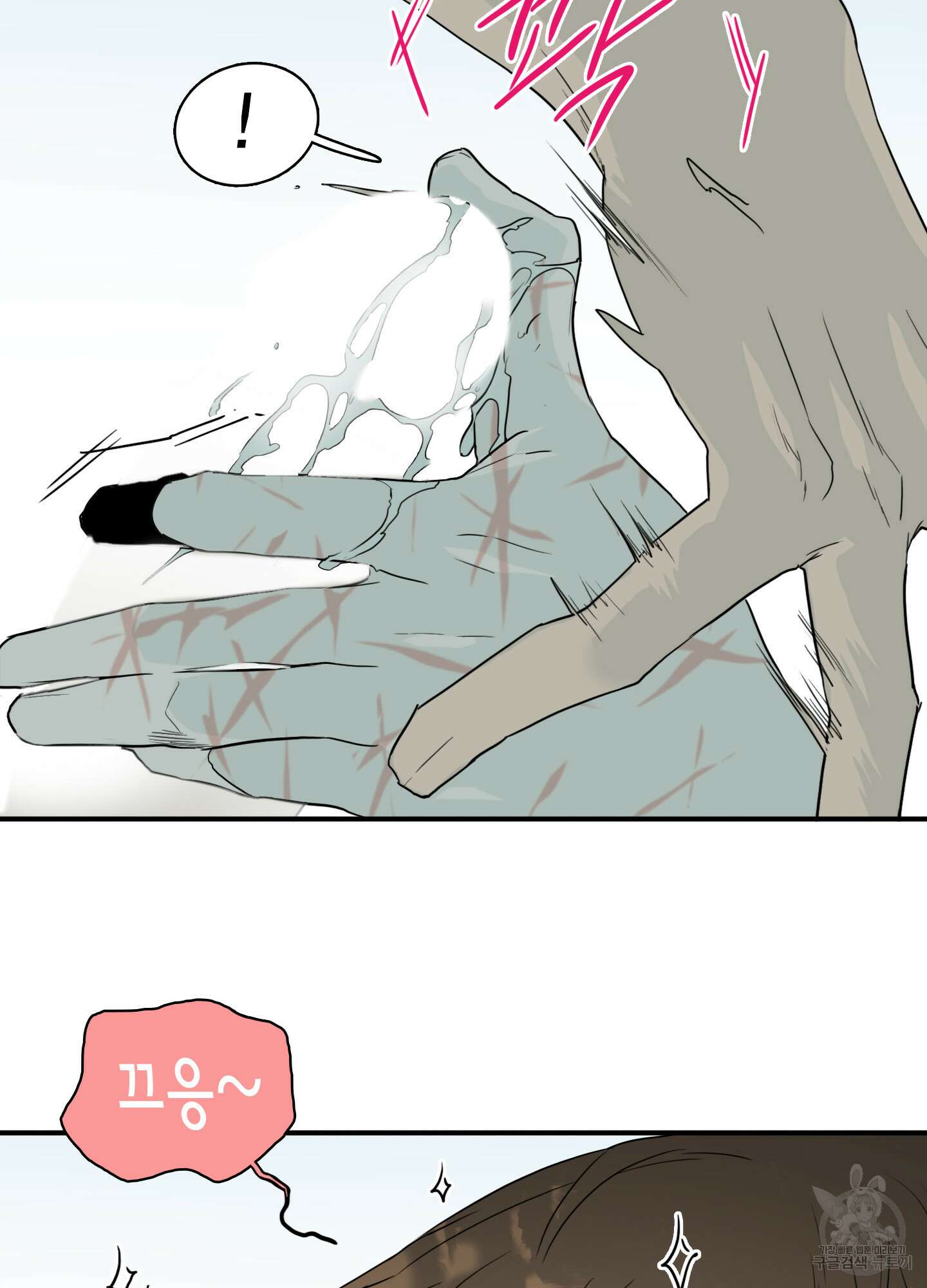 디어 도어 113화 19