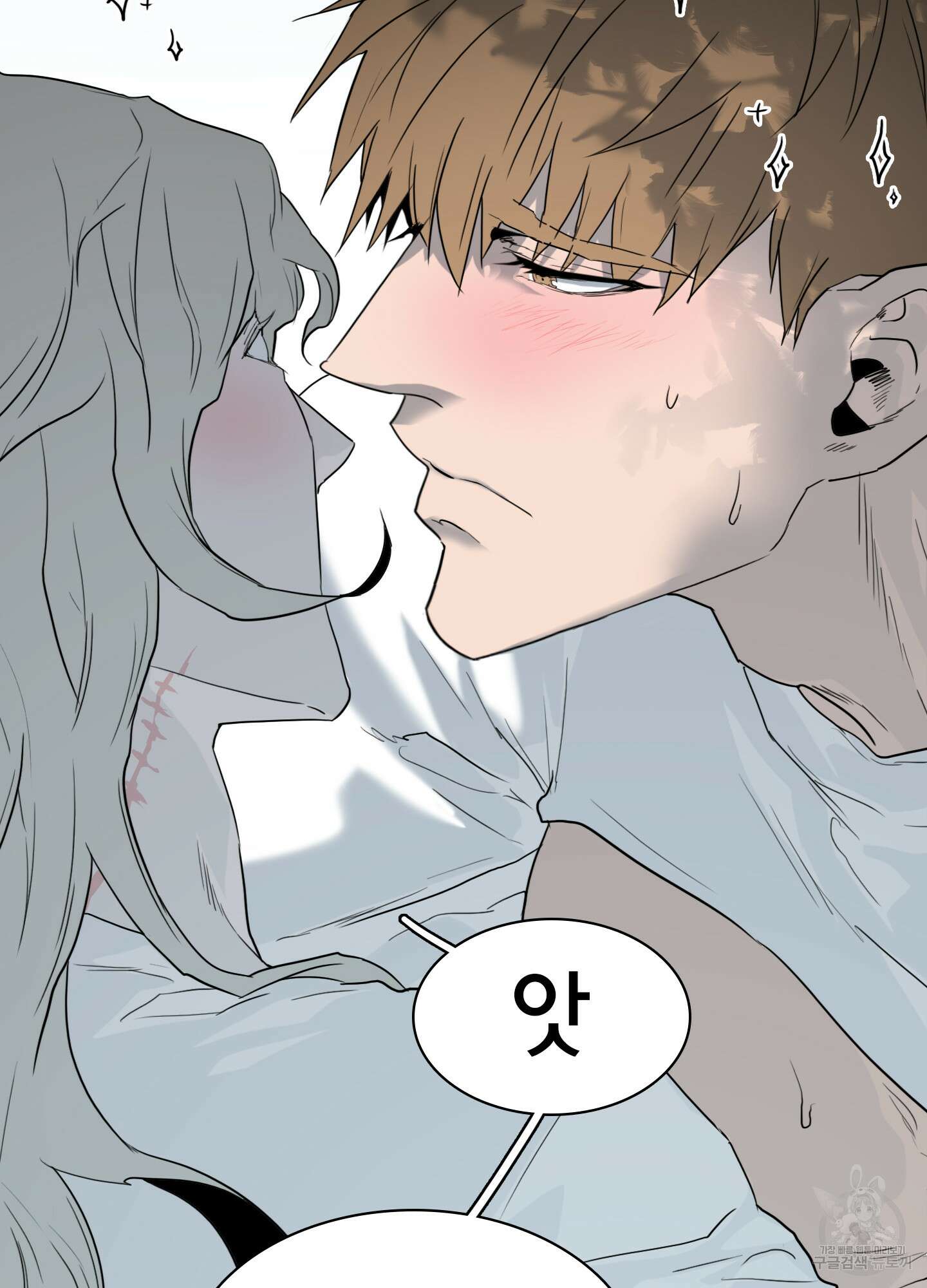 디어 도어 113화 20