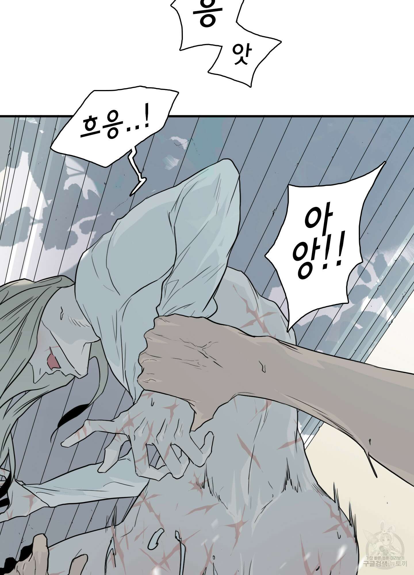 디어 도어 113화 22