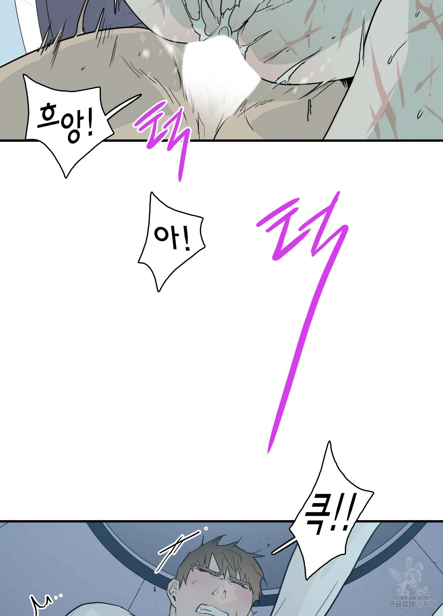 디어 도어 113화 27