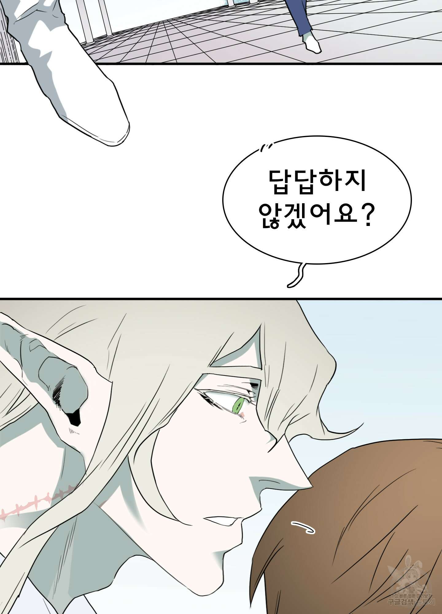 디어 도어 113화 42