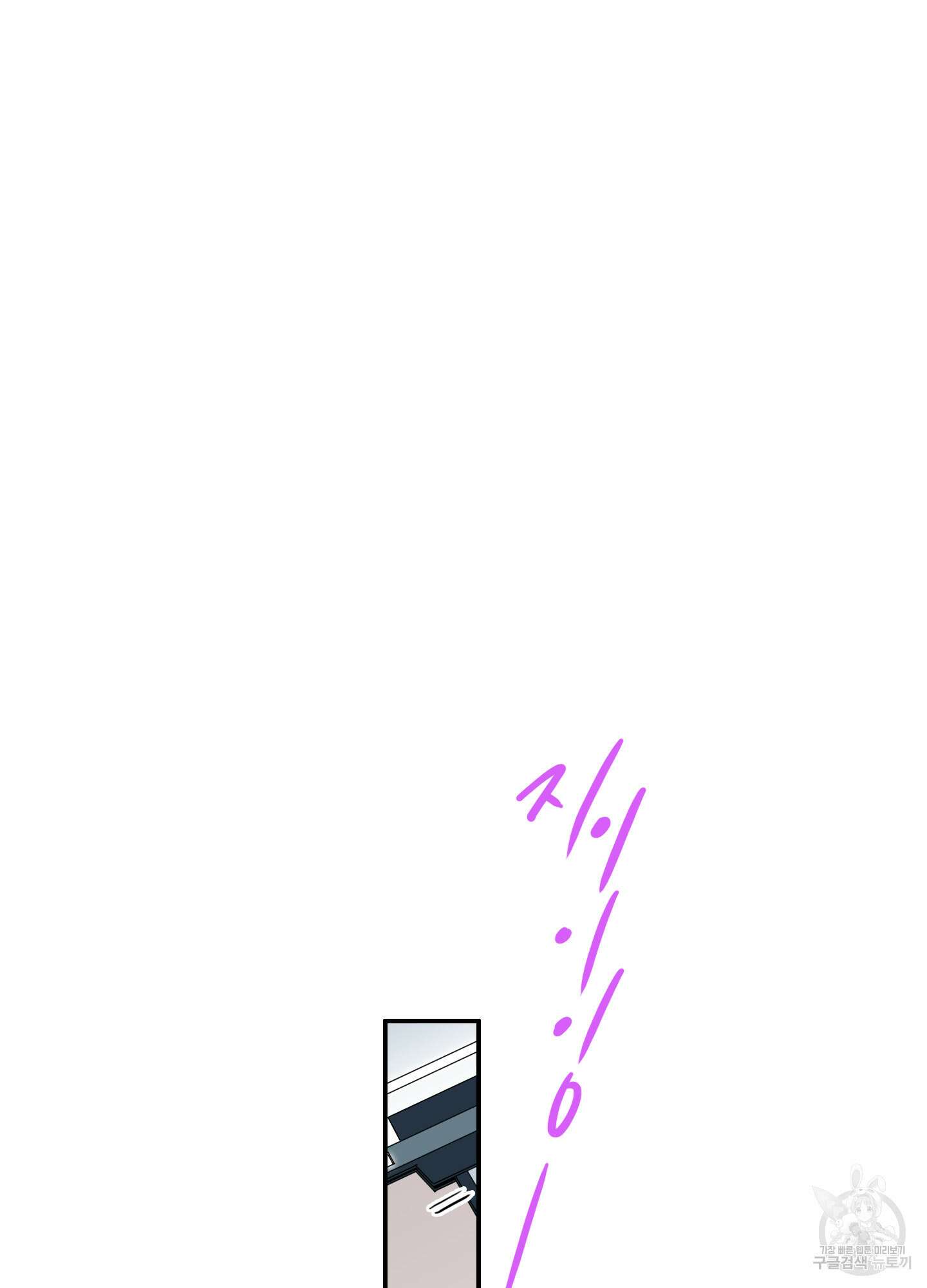 디어 도어 113화 54