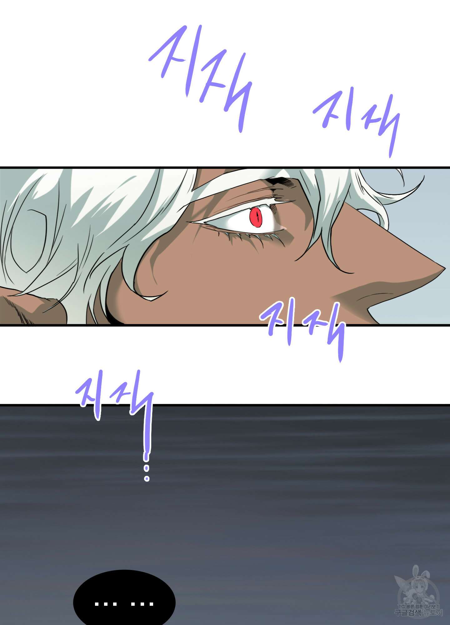 디어 도어 113화 62