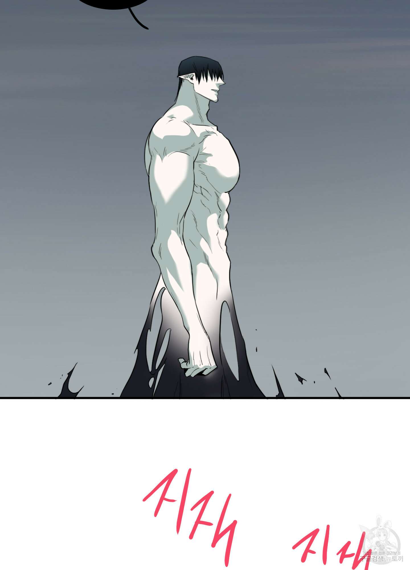 디어 도어 113화 63