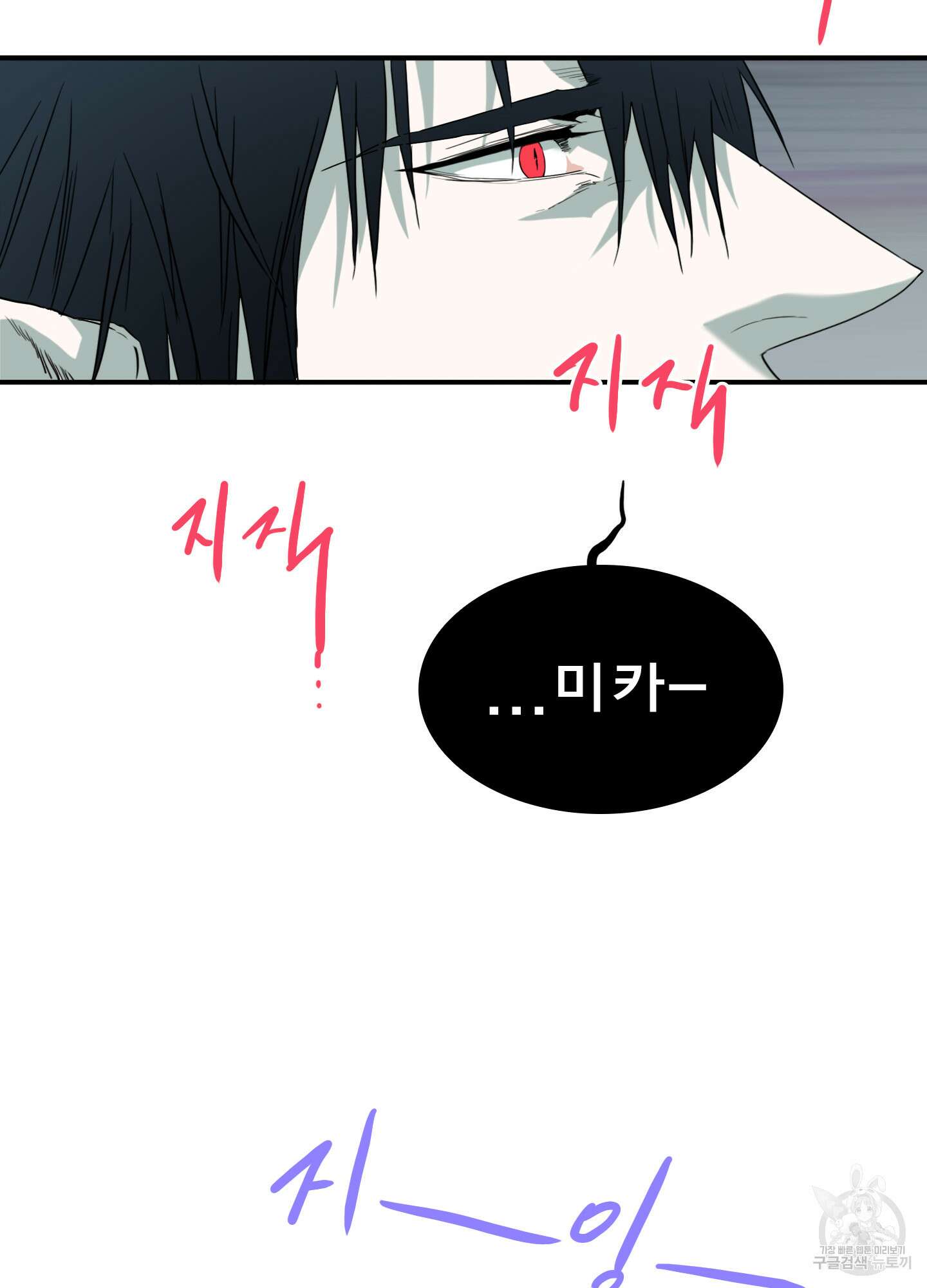 디어 도어 113화 64