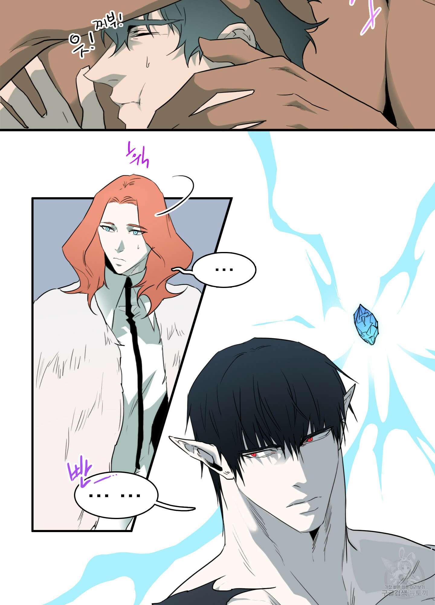 디어 도어 113화 77