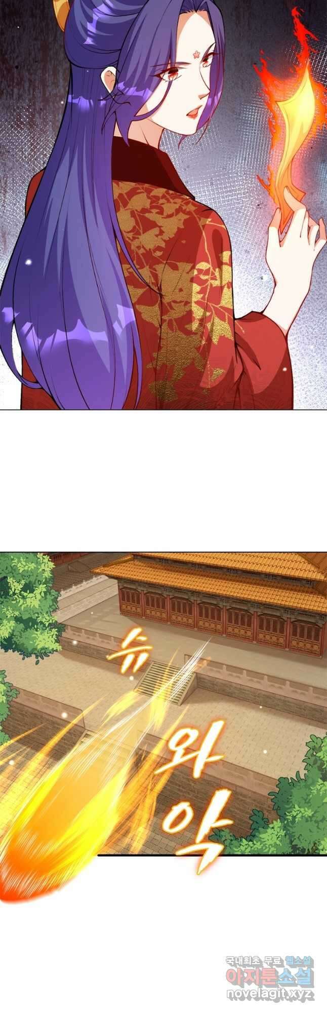 역천사신 288화 9