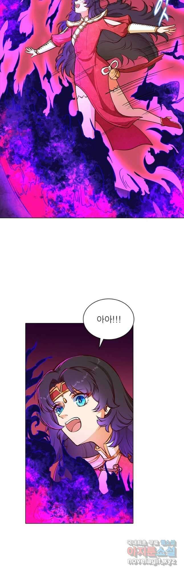 역천사신 288화 36