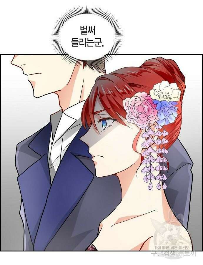 악당의 끝은 선택이 아니다 5화 10