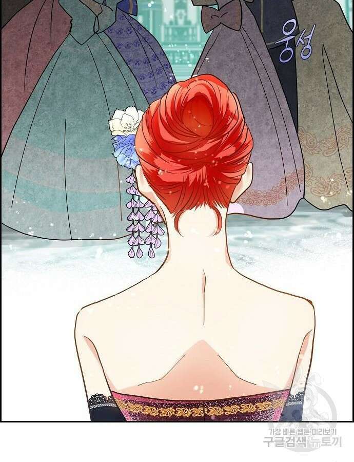 악당의 끝은 선택이 아니다 5화 12