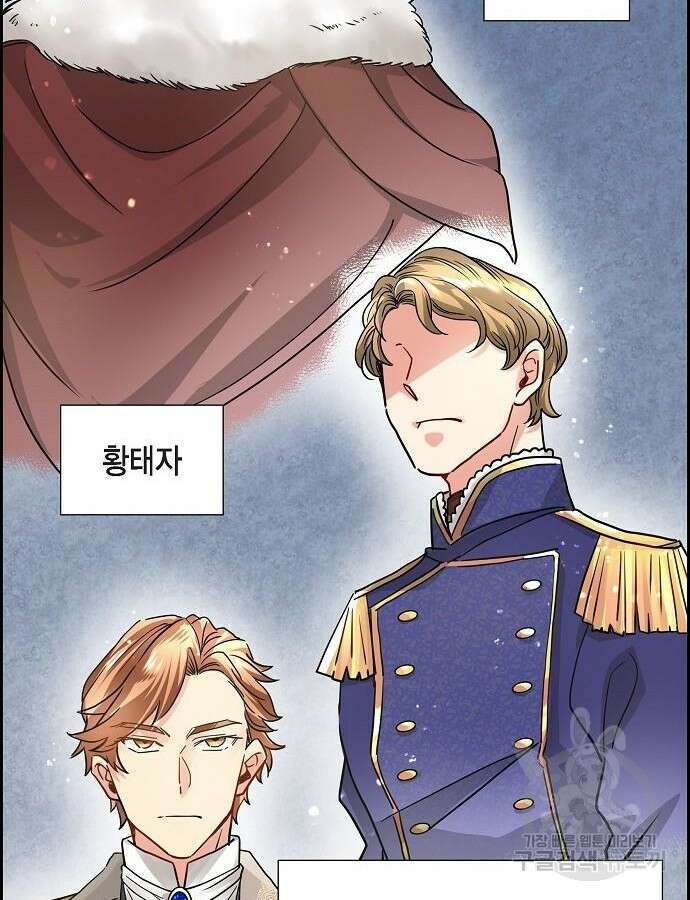 악당의 끝은 선택이 아니다 5화 35