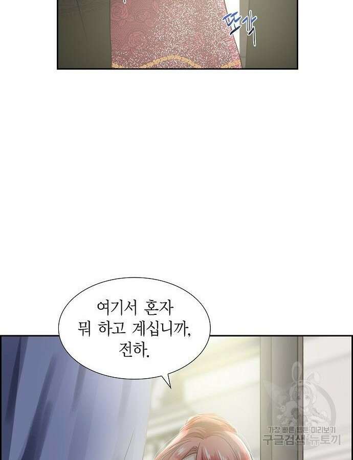 악당의 끝은 선택이 아니다 5화 54