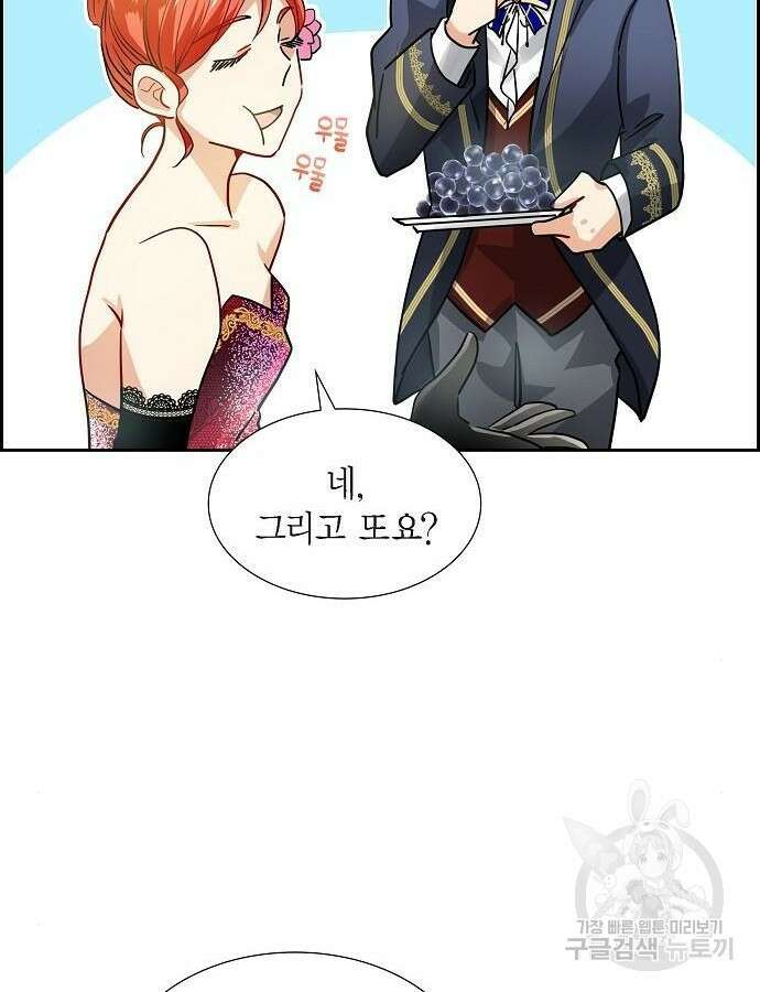 악당의 끝은 선택이 아니다 5화 73