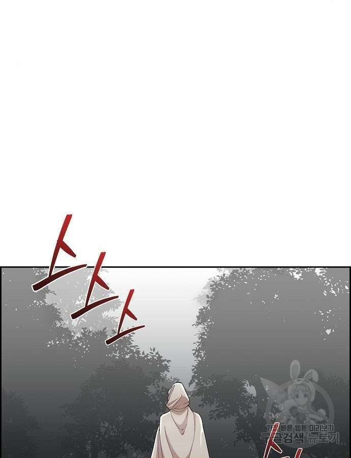 악당의 끝은 선택이 아니다 10화 5