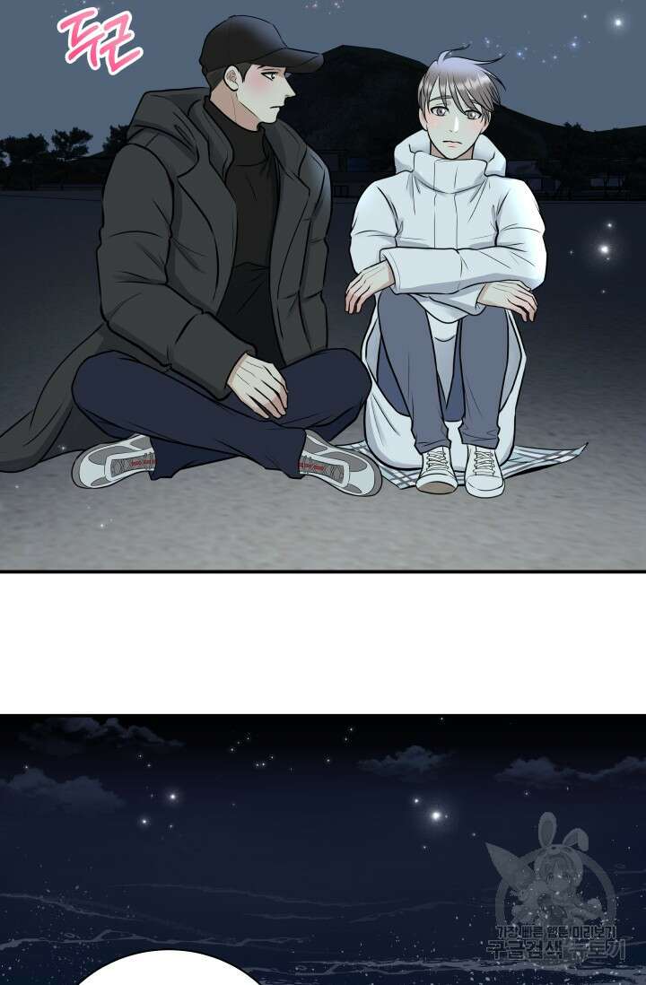 Over the moon(오버 더 문) 17화 15