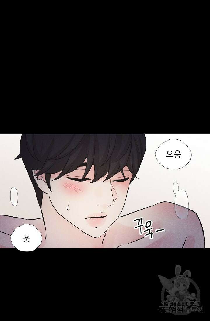 이안류 15화 2