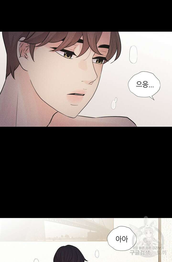 이안류 15화 3
