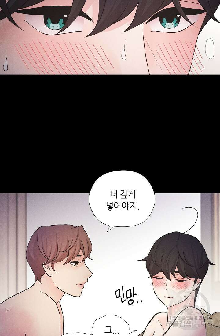 이안류 15화 5