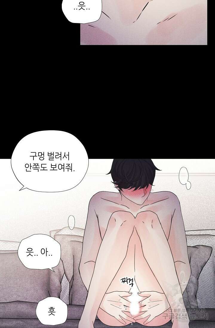 이안류 15화 7