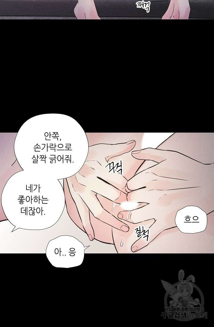이안류 15화 8