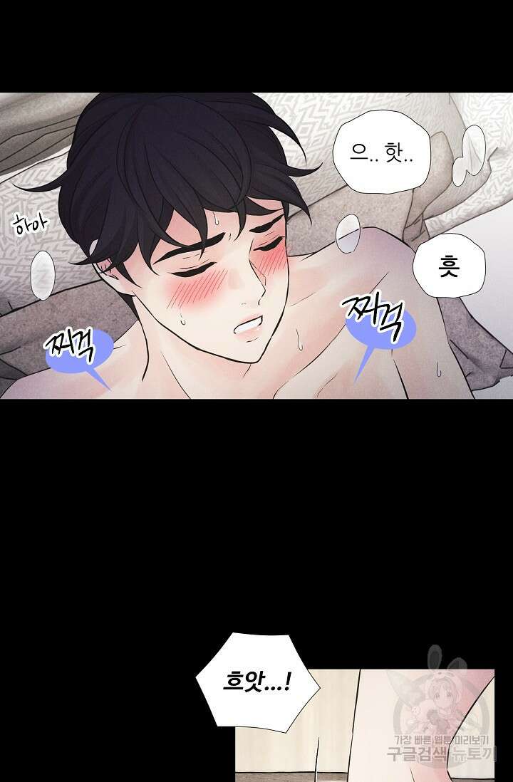 이안류 15화 9