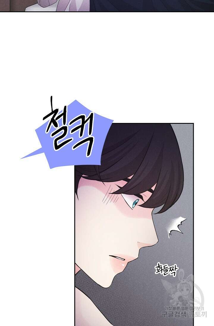 이안류 23화 9
