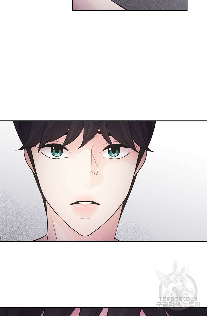 이안류 23화 10